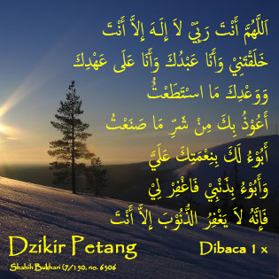 Sayyidul Istighfar