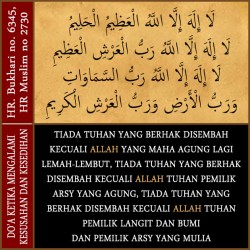 doa ketka mengalami kesusahan