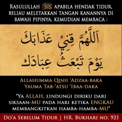 dzikir bawah pipi