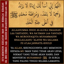 doa mohon kekuatan iman