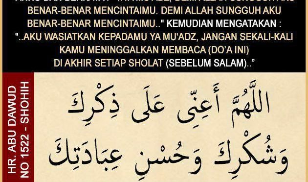 Sunnah Dalam Sholat Yang Banyak DILUPAKAN | BBG AL ILMU