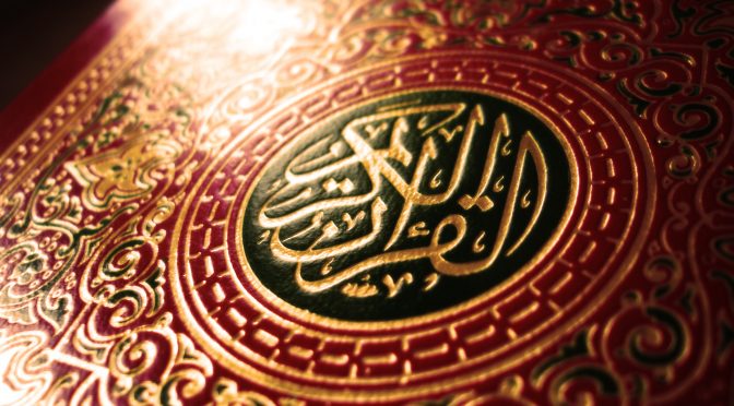 Kaidah Memahami Al Qur’an ke 25 : Penjelasan Ketika Ada Kemungkinan Pemahaman Yang Salah dan Menghilangkannya…