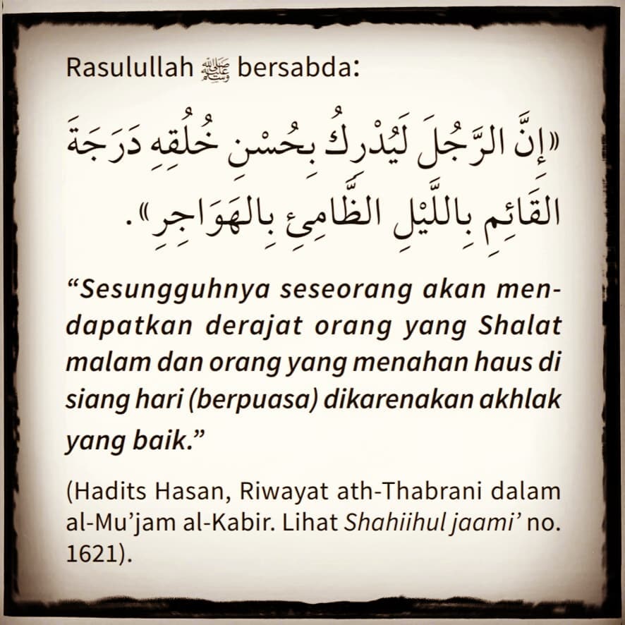 Hadits Rasulullah Betapa Besarnya Pahala Bagi Pemilik Akhlak Mulia… | BBG AL ILMU