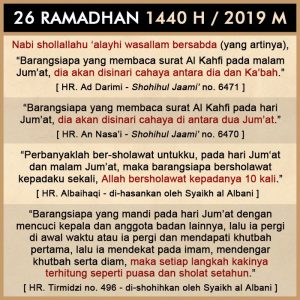 Renungan 26 Ramadhan 1440 H… | BBG AL ILMU