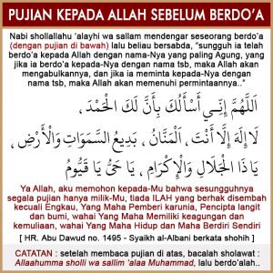 DUA Lafazh Pujian Kepada Allah Sebelum Berdo’a | BBG AL ILMU