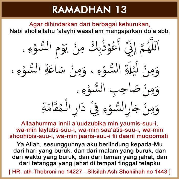 Ramadhan 13 | BBG AL ILMU